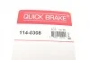 Рекомплект QUICK BRAKE 114-0308 (фото 8)