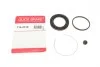 Ремкомплект супорту QUICK BRAKE 114-0316