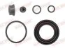 Ремкомплект суппорта (заднего) Nissan Primera/Almera 96-11 (d=38mm) (Lucas) 1140430