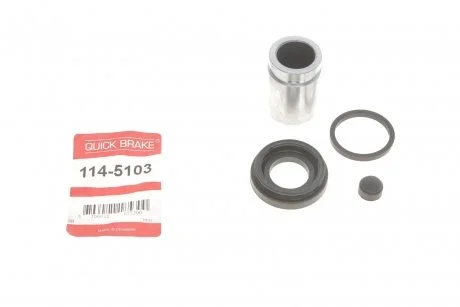 Рекомплект QUICK BRAKE 1145103 (фото 1)