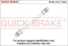 Автозапчасть QUICK BRAKE CN1350AE (фото 1)