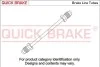 Гальмівний шланг QUICK BRAKE CU0280DD (фото 1)