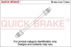 Автозапчасть QUICK BRAKE CU0900AE (фото 1)