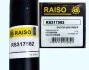 Амортизатор передній Lanos/Sens/Nexia/Kadett (масл.) RS317582  RS317582