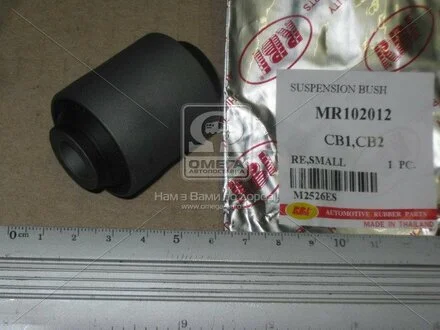 Сайлентблок важеля RBI M2526ES