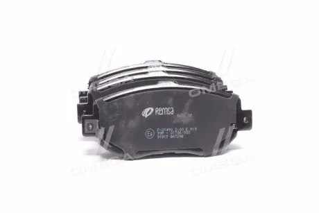 Тормозные колодки REMSA 0456.02