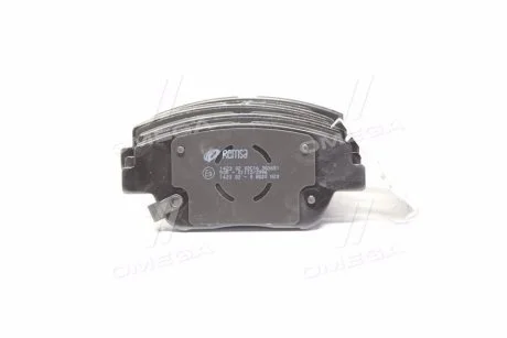 Тормозные колодки REMSA 1423.02
