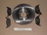 Комплект тормозной передн. AUDI A3 96-;SEAT TOLEDO 98-;SKODA FABIA 99-,OCTAVIA (выр-во REMSA) 8633.01