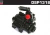Гидравлический насос, рулевое управление DSP1318