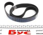 Комплект пасу поліклинового NISSAN NV300 OPEL VIVARO B GRAND SCENIC IV, KADJAR, MEGANE IV, SCENIC IV, TALISMAN, TRAFIC III 1.6D 05.14- RENAULT 117209886R (фото 2)