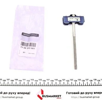 Кронштейн стояночного тормоза TraficII/Vivaro RENAULT 7700313061