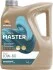 RP MASTER RACING 10W-60 (5х4Л) Repsol RPP0001PGB (фото 1)