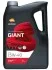 RP GIANT 7530 15W-40 (5х5Л) Repsol RPP1042QFB (фото 1)