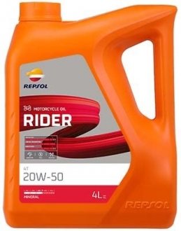 RP RIDER 4T 20W-50 (5х4Л) Repsol RPP2130TGB