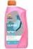 RP GUARD REFRIGERANTE PSi-OAT MQ 50% (4x5Л) Repsol RPP9142GKA (фото 1)