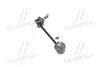 Стійка стаб. MAZDA 6 02-07 передн. прав.  (RIDER) RD.341533274