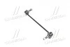Устойчивая стаб. FORD TRANSIT 00- передняя. (RIDER) RD.341539862