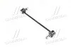 Устойчивая стаб. HONDA CR-V 07- передняя. (RIDER) RD.51320T0AA01