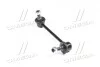 Стійка стаб. HONDA ACCORD 08- задн. прав. (RIDER) RD.52320TA0A01