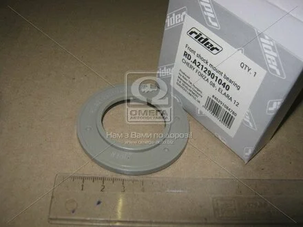 Подш.опоры аморт. CHERY ELARA 12-, ZAZ FORZA передняя. RIDER RD.A212901040