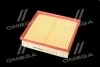 Фільтр повітряний ExtraClean Professional RIDER REC130263 (фото 2)