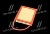 Фильтр воздушный ExtraClean CITROEN, PEUGEOT RIDER REC200420 (фото 4)