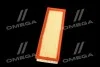 Фильтр воздушный ExtraClean VAG RIDER REC200422 (фото 2)