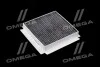 Фильтр салона ExtraClean SMART угольн. (RIDER) REC610062