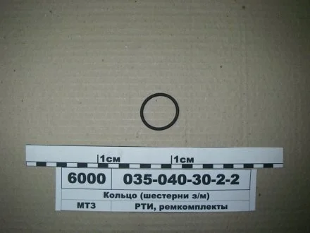 Кільце ГОСТ 18829-73 (ГОСТ 9833-73)(вир-во Україна) Рось Гума 035-040-30-2-2