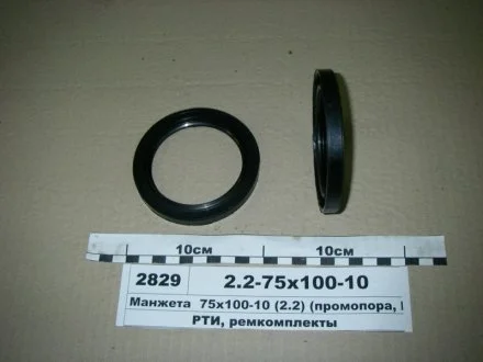 Манжета гумова армована (ви-во Рось-гума) Рось Гума 2,2-75X100-10