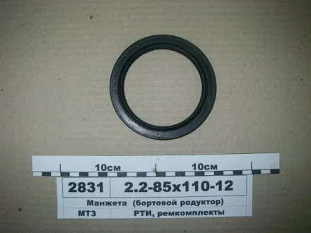 Манжета гумова армована (ви-во Рось-гума) Рось Гума 2,2-85X110-12