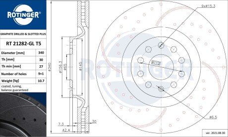 Диск тормозной вентилируемый графитовый (кратно 2) AUDI A3 (12-20)/SKODA OCTAVIA ROTINGER RT21282GLT5