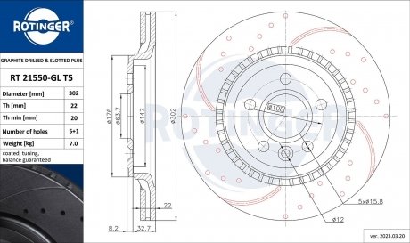 Диск тормозной вентилируемый графитовый (кратно 2) VOLVO S60 II, V70, XC70 [302X41] ROTINGER RT 21550-GL/T5