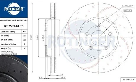 Диск тормозной вентилируемый графитовый (кратно 2) FORD MONDEO III (B5Y) (00-07) ROTINGER RT2589GLT5