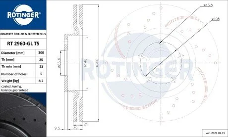 Диск тормозной вентилируемый графитовый (кратно 2) FORD C-MAX, FOCUS II, VOLVO C70, S40[300X49] ROTINGER RT 2960-GL/T5