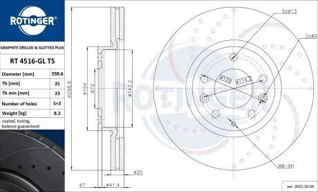 Диск тормозной вентилируемый графитовый (кратно 2) MAZDA 6 [299X48] (4516-GL/T5) ROTINGER RT 4516-GL/T5