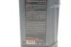 Олива моторна HIGHTEC SYNTH RS LONGLIFE IV SAE 0W-20 (1 L) ROWE 20036-0010-99 (фото 2)