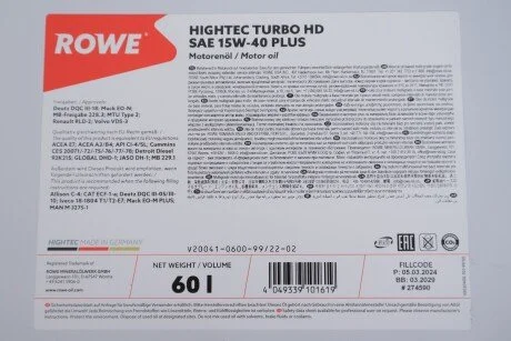 Олива моторна HIGHTEC TURBO HD SAE 15W-40 PLUS (60 L) ROWE 20041-0600-99