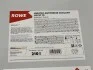 Антифриз HIGHTEC ANTIFREEZE COOLANT AN-SF 12+ (210 L) ROWE 21014-2100-99 (фото 1)
