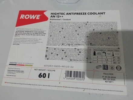 Антифриз HIGHTEC ANTIFREEZE COOLANT AN 12 ++ (60 L) ROWE 21033-0600-99