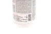 Рідина охолоджуюча HIGHTEC ANTIFREEZE COOLANT AN-SF 12+ RM -25°C (1,5 L) ROWE 21048-0015-99 (фото 2)