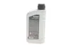 Олива трансмісійна HIGHTEC RACING DIFF. GEAR OIL SAE 75W-140 LS (1 L) ROWE 25040-0010-99 (фото 3)