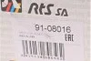 Накінечник тяги керма RTS 91-08016 (фото 6)