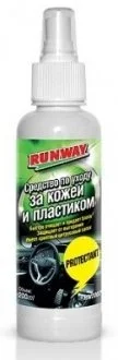 0.2л PROTECTANT Средство по уходу за кожей, пластмассой, винилом и резиной RUNWAY RW2007