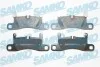 Колодки гальмівні SAMKO 5SP1758 (фото 1)