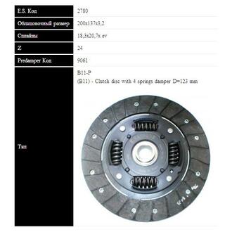 VW Диск сцепления GOLF 1.6D,TD 83-89 (200мм, 4 пружины) SASSONE 2780 ST (фото 1)
