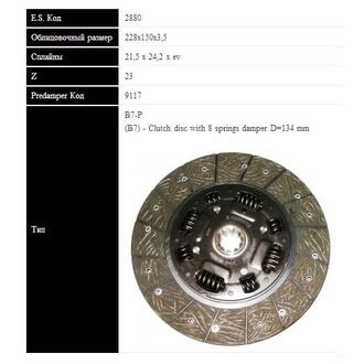 AUDI Диск сцепления 80 1.8,1.9,2.0 (228мм, 8 пружин) SASSONE 2880 ST (фото 1)