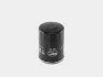Фильтр масляный NISSAN Sunny 2.0 GTI (90-95) (SM 148) SCT SCT - MANNOL SM148 (фото 2)