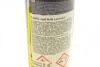 Засіб для видалення іржі M-40 Lubricant (450 ml) MANNOL SCT - MANNOL 9899 (фото 2)