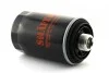Фильтр масляный VW 1.8 TFSI/ 2.0 TFSI 04- FOM456